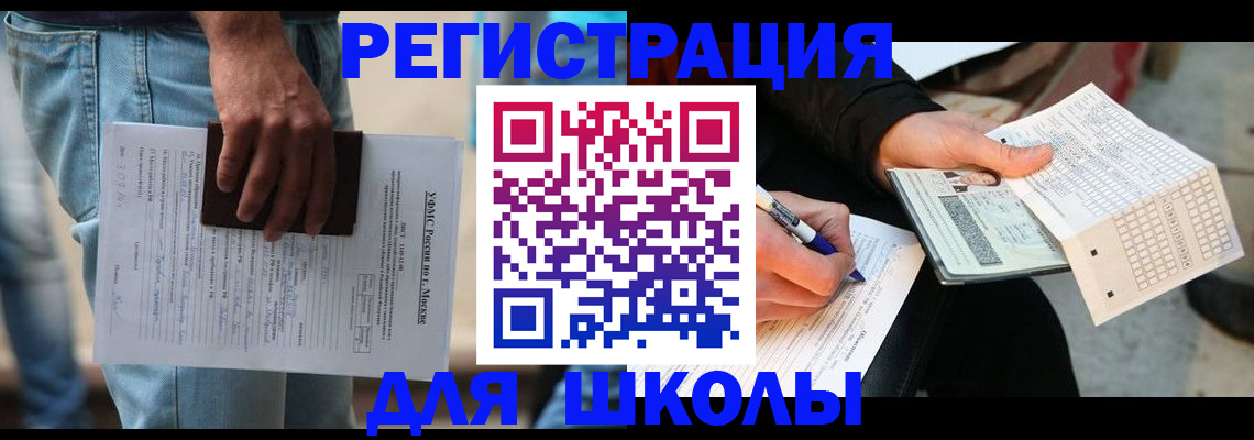 где прописаться в Карачеве