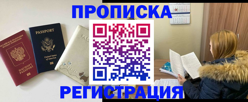 найти адрес прописки в Карачеве